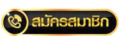 SEANSLOT