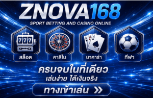 ZNOVA168 คาสิโนสด
